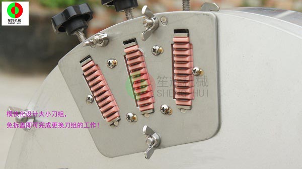 可調(diào)式切姜絲機