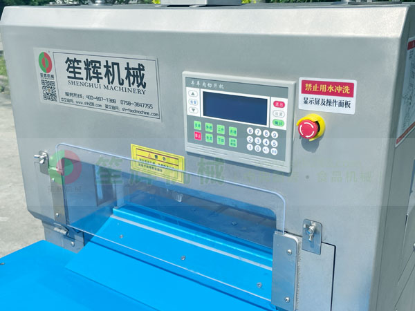 全自動餃子機(jī)