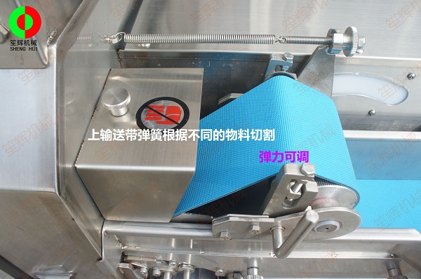 可拆皮帶式多功能雙頭切菜機