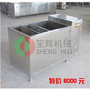 特價——水冷氣動解凍機JD-2