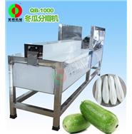 QD-1000冬瓜分瓣機(jī)(視頻) QD-1000冬瓜分瓣機(jī)(視頻)