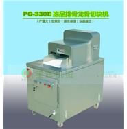 凍排骨/凍龍骨切塊機(jī) PG-330E(視頻) 凍排骨/凍龍骨切塊機(jī) PG-330E(視頻)