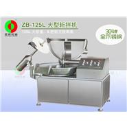 立式斬拌機(jī)/斬拌機(jī)/大型斬拌機(jī)/ZB-125L/200L 立式斬拌機(jī)/斬拌機(jī)/大型斬拌機(jī)/ZB-125L/200L
