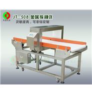 金屬檢測(cè)儀\金屬探測(cè)器\金屬檢測(cè)器 JT-508(視頻) 金屬檢測(cè)儀\金屬探測(cè)器\金屬檢測(cè)器 JT-508(視頻)