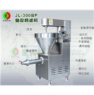 精濾機(jī)/魚肉精濾機(jī)/魚糜精濾機(jī)/變頻式精濾機(jī) JL-300BP