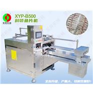 斜切魚片機\切魚片機\魚肉切片機 XYP-B500(視頻) 斜切魚片機\切魚片機\魚肉切片機 XYP-B500(視頻)