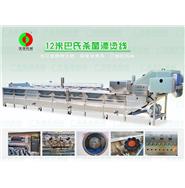 12米巴氏殺菌漂燙線/巴氏殺菌機(jī)/漂燙殺菌機(jī) 12米巴氏殺菌漂燙線/巴氏殺菌機(jī)/漂燙殺菌機(jī)